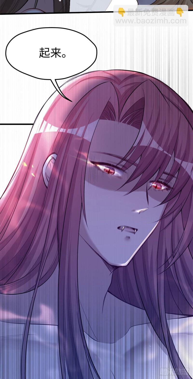 第241话