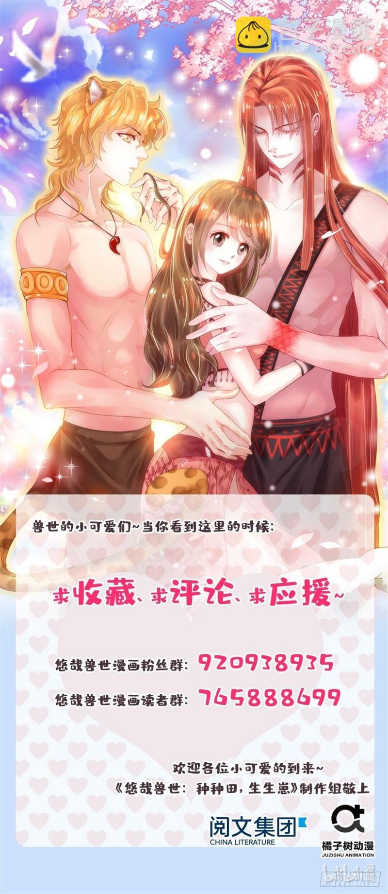 第241话