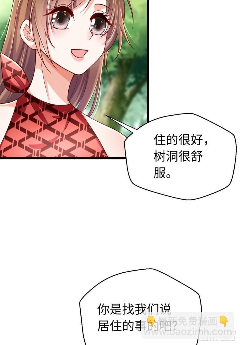 第247话