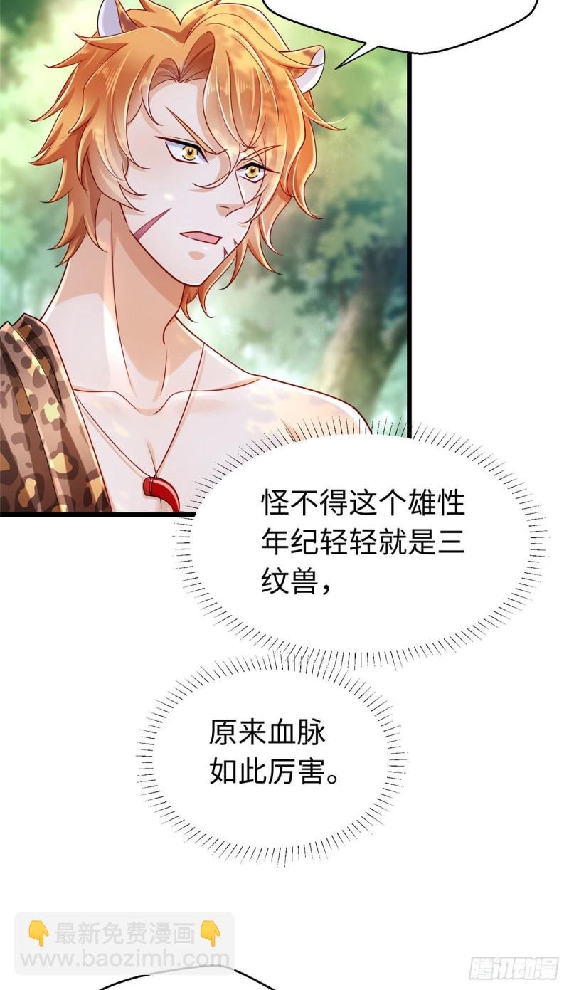 第247话