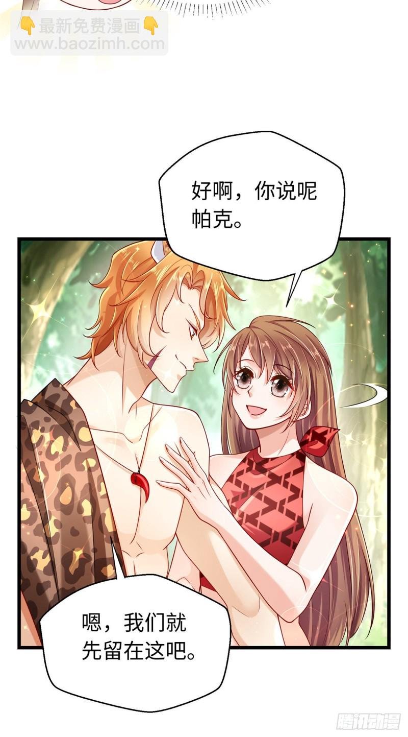 第247话