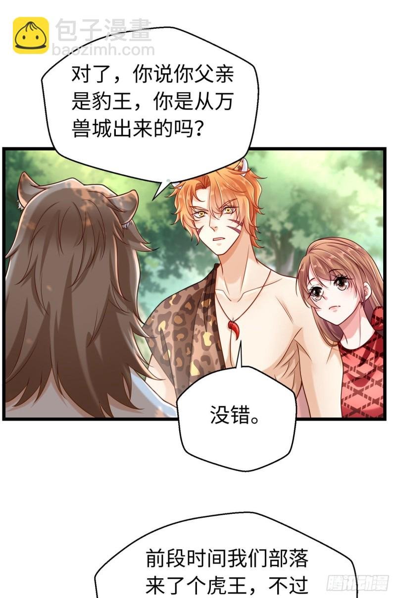 第247话
