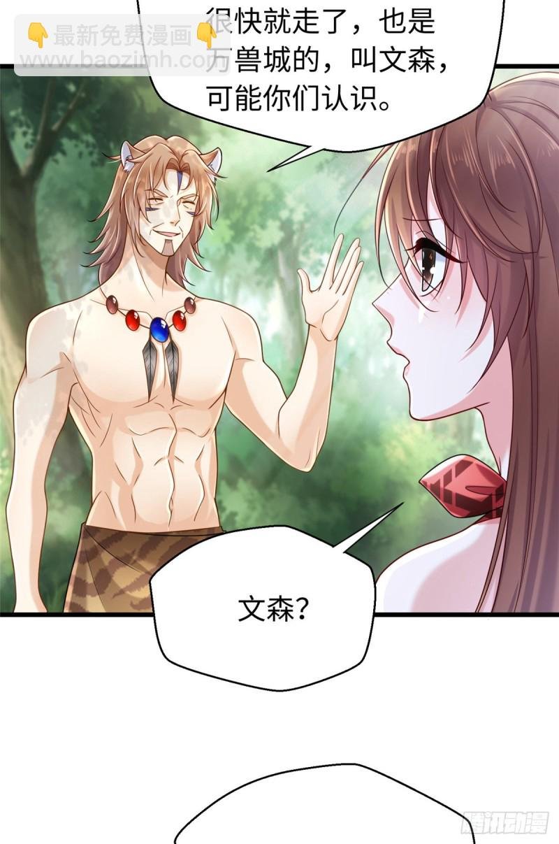 第247话