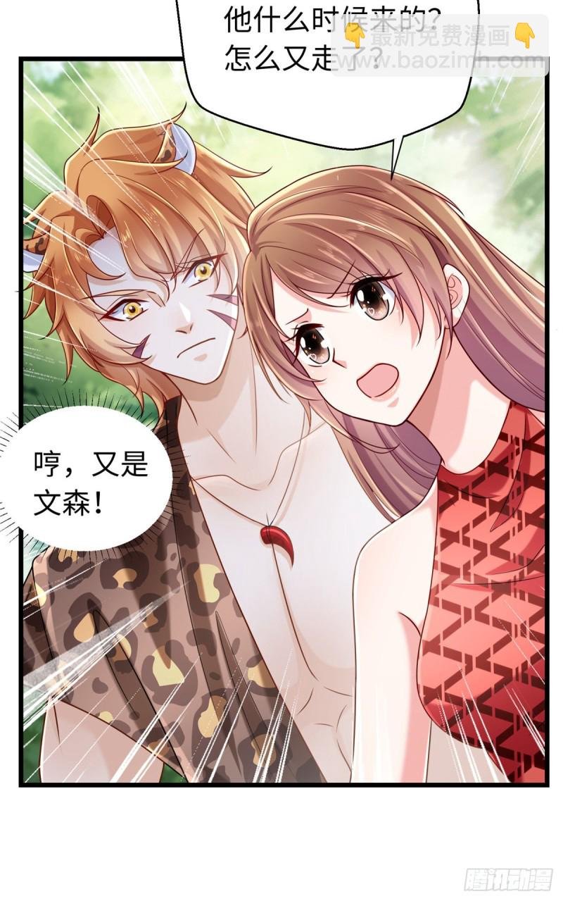 第247话