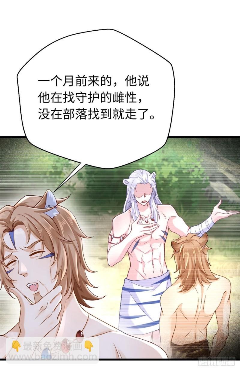 第247话