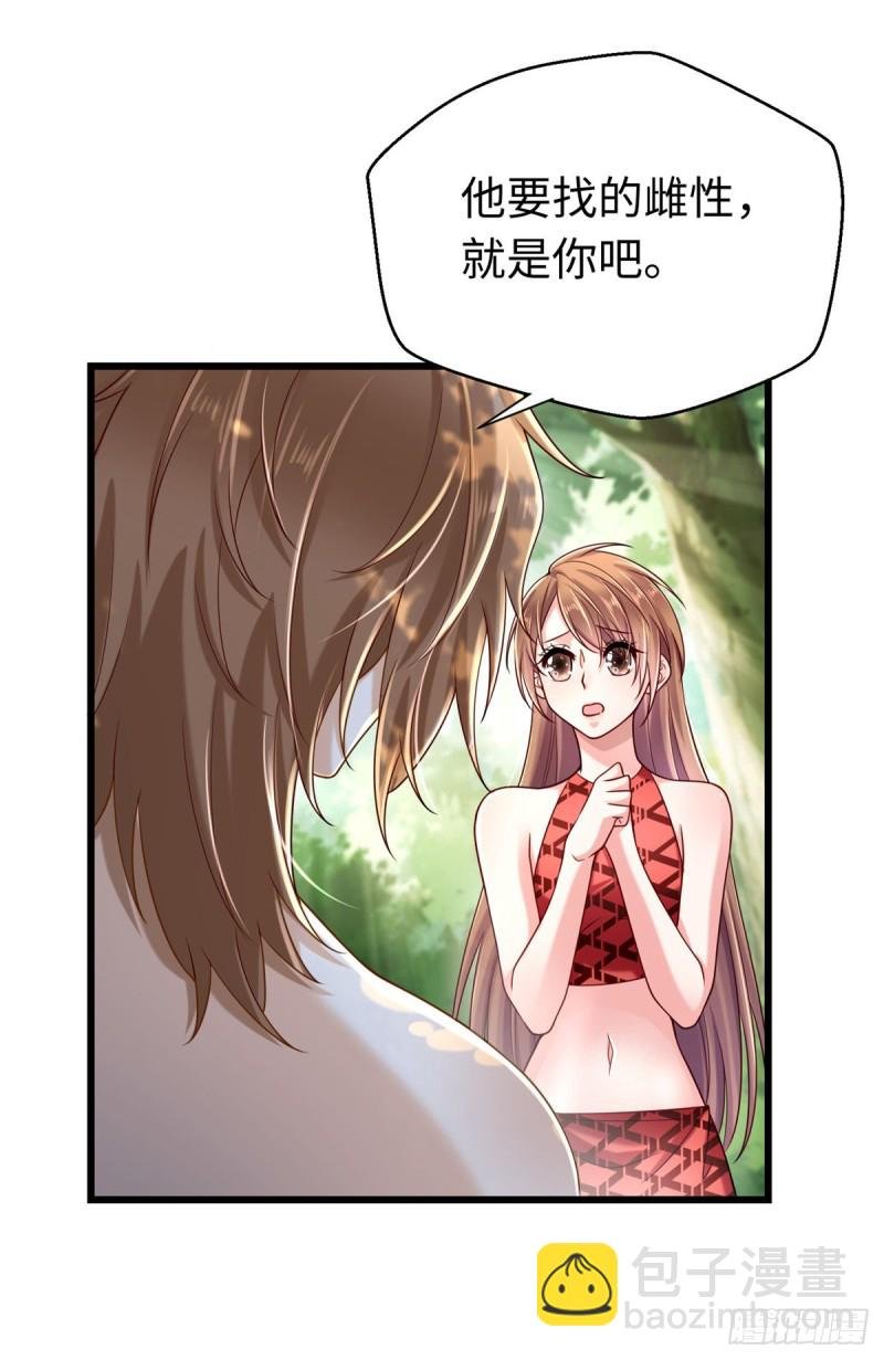 第247话