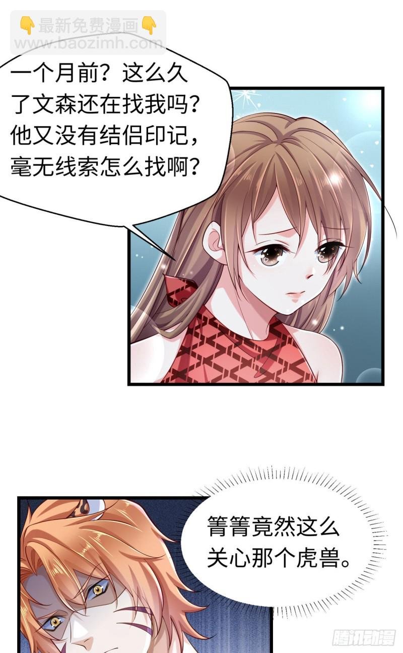 第247话