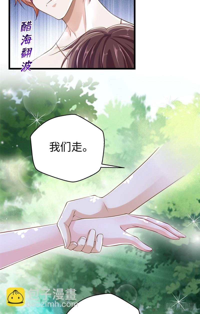 第247话