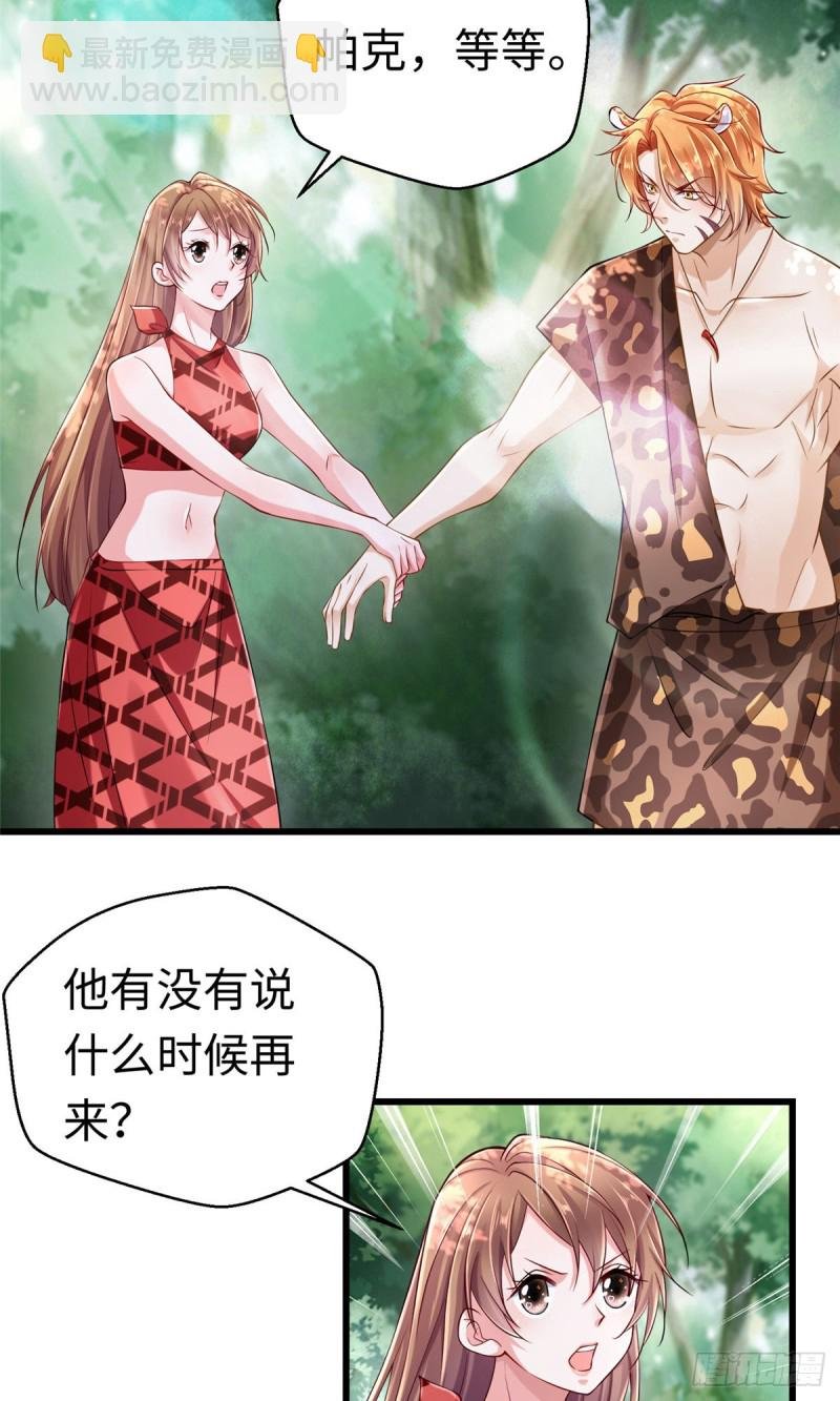 第247话