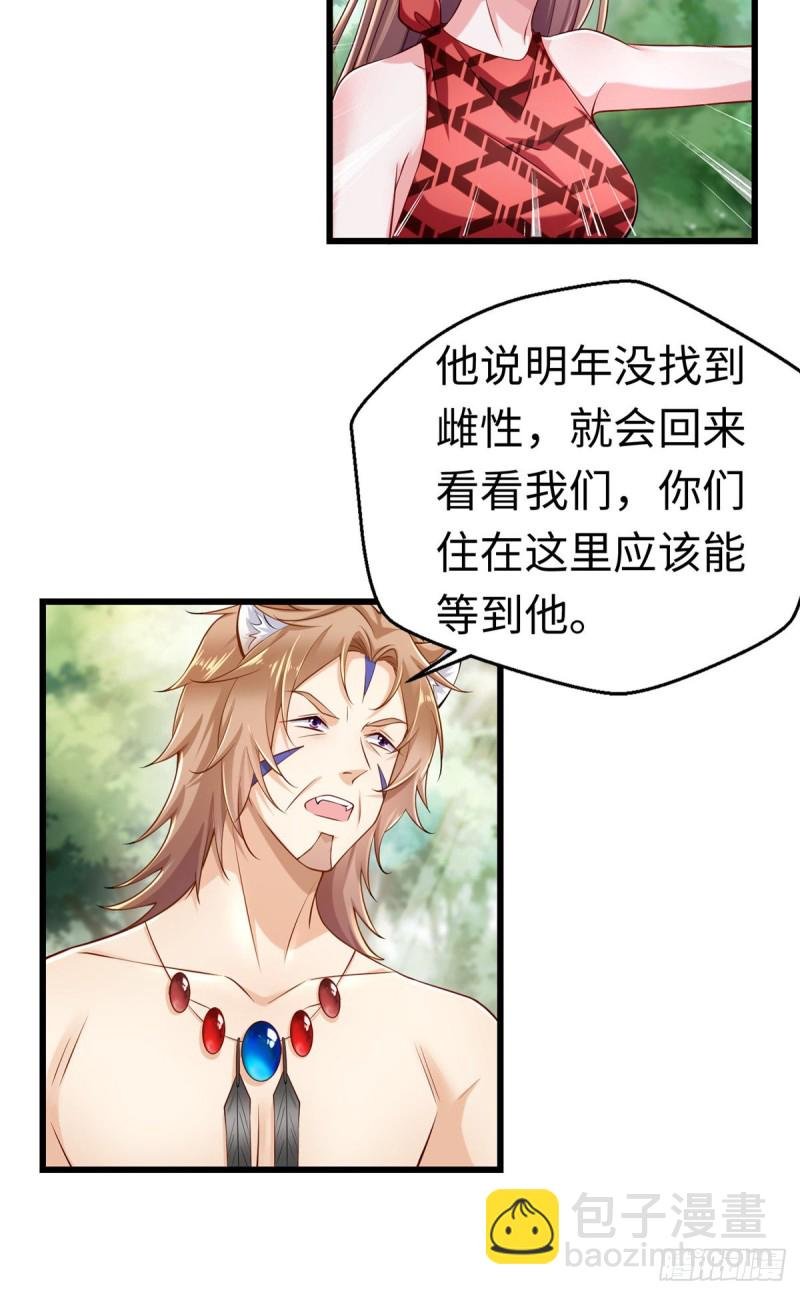 第247话
