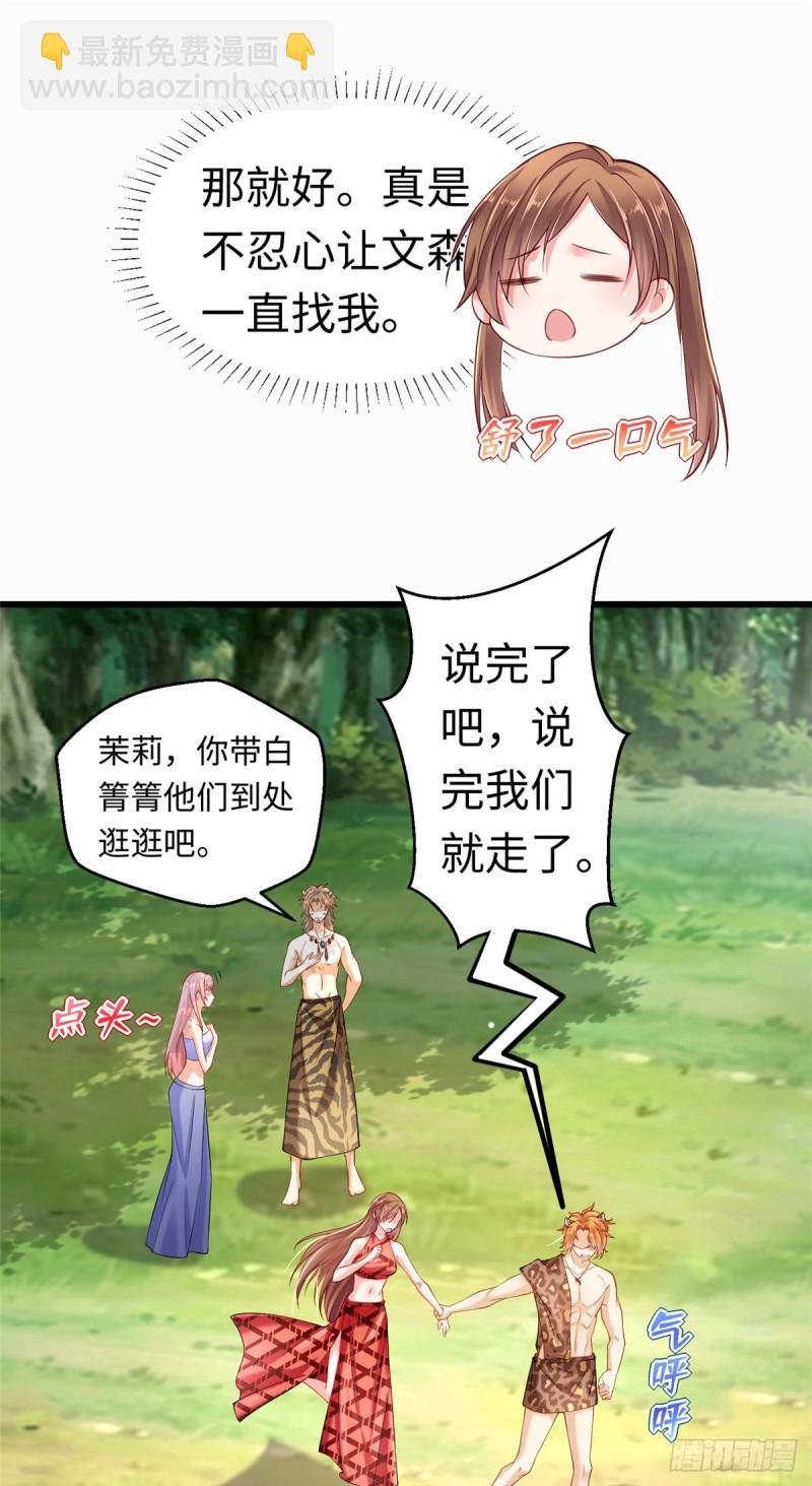 第247话