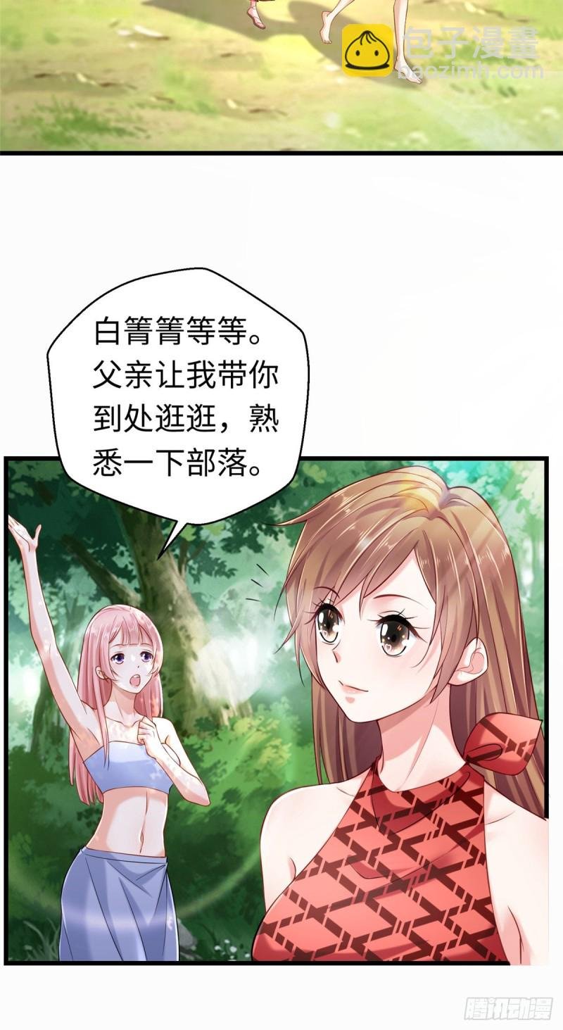 第247话