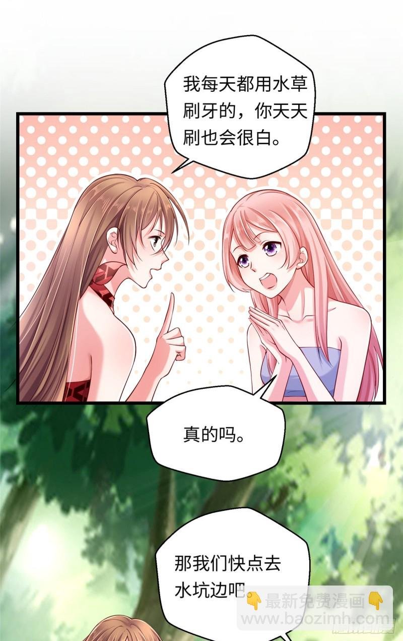 第247话