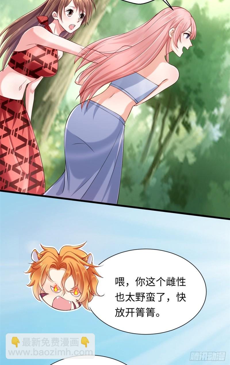 第247话