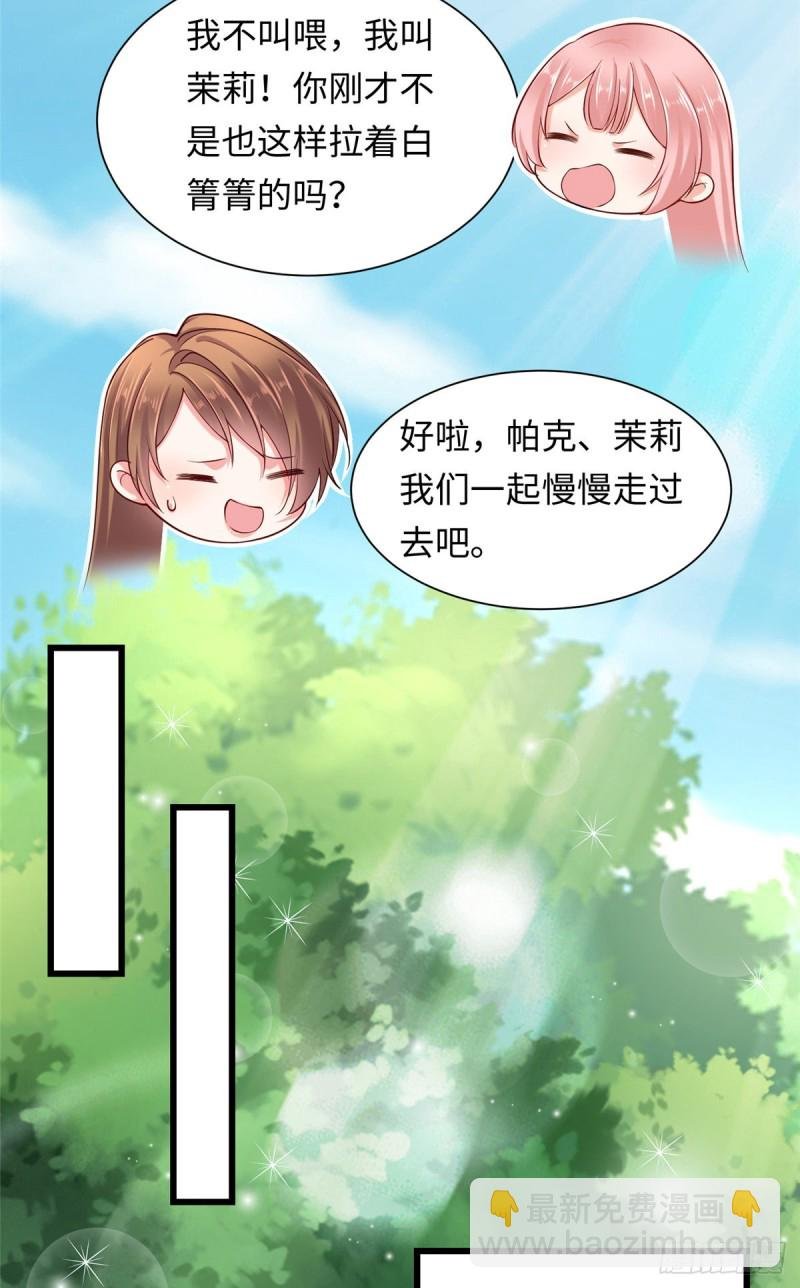 第247话