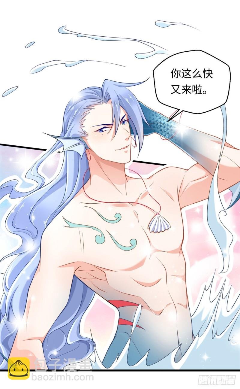 第247话