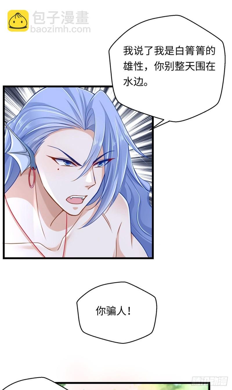 第247话