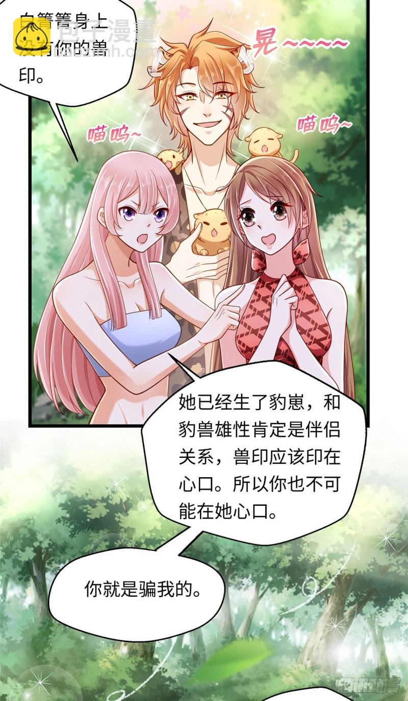 第247话
