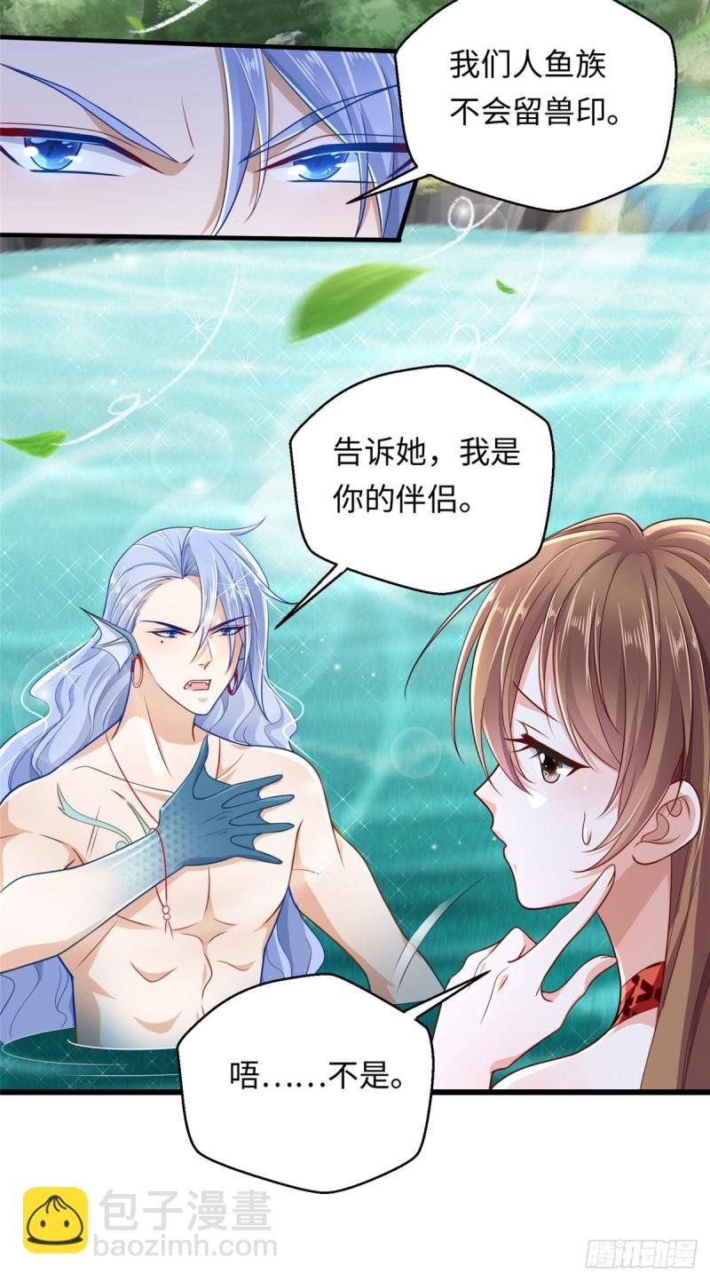第247话