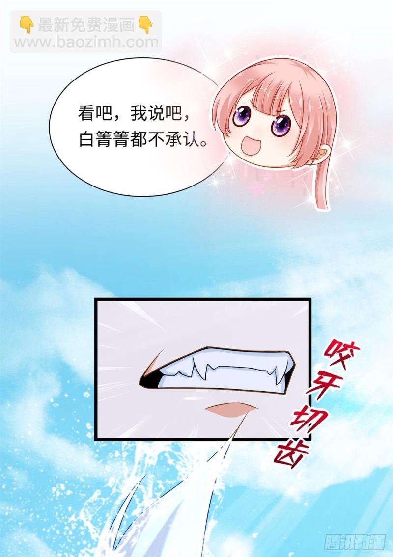 第247话