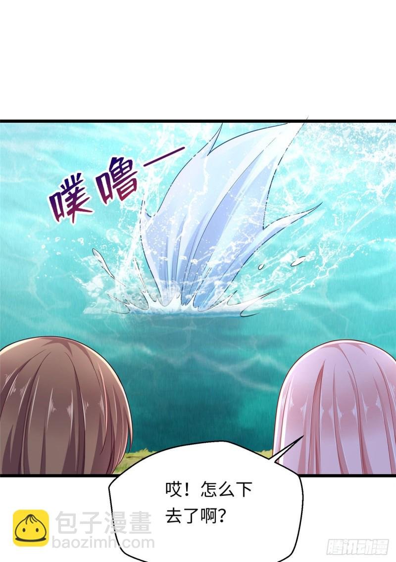 第247话