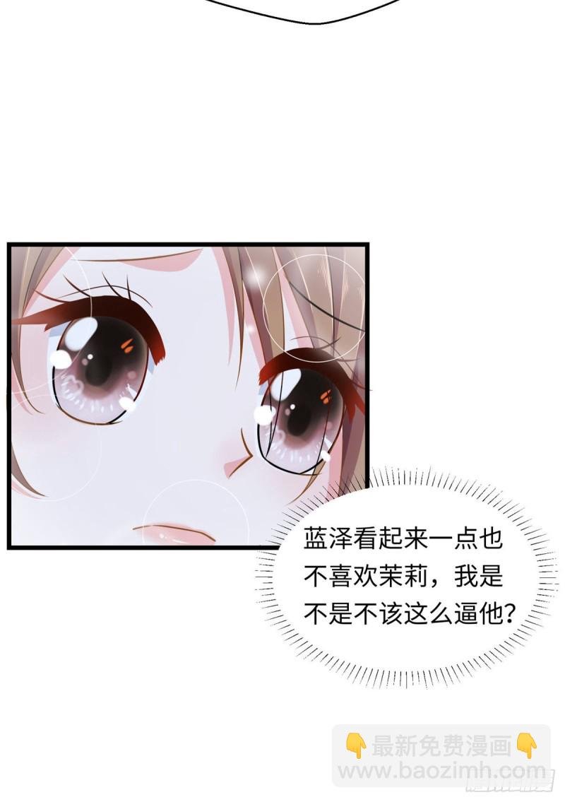 第247话