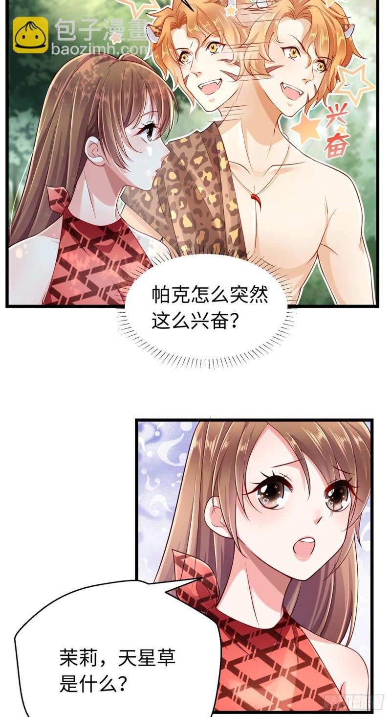 第247话