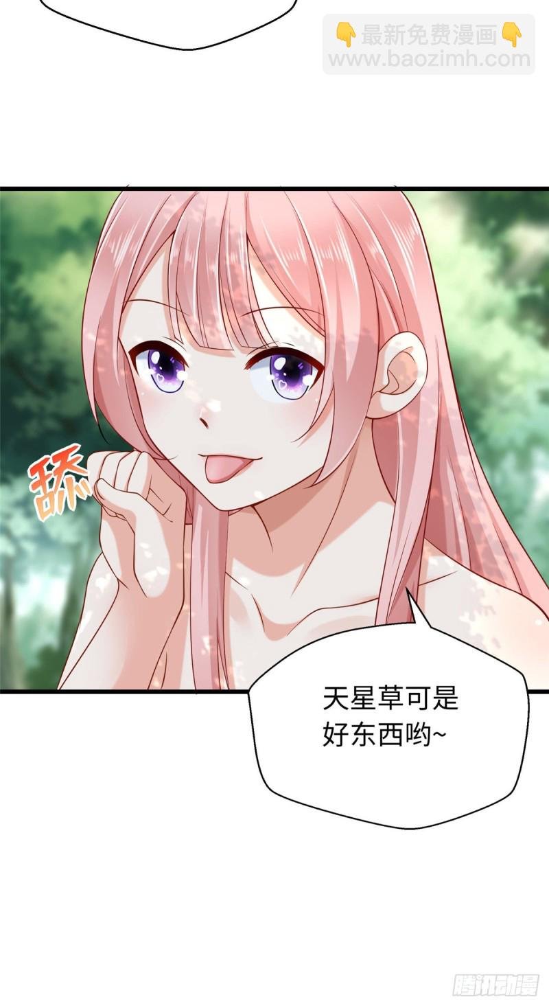 第247话