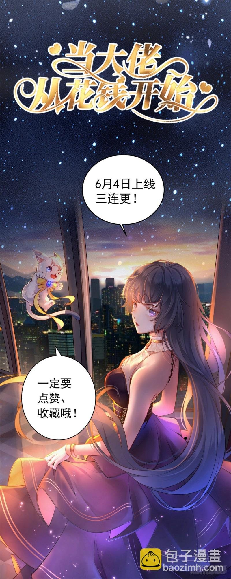 第247话