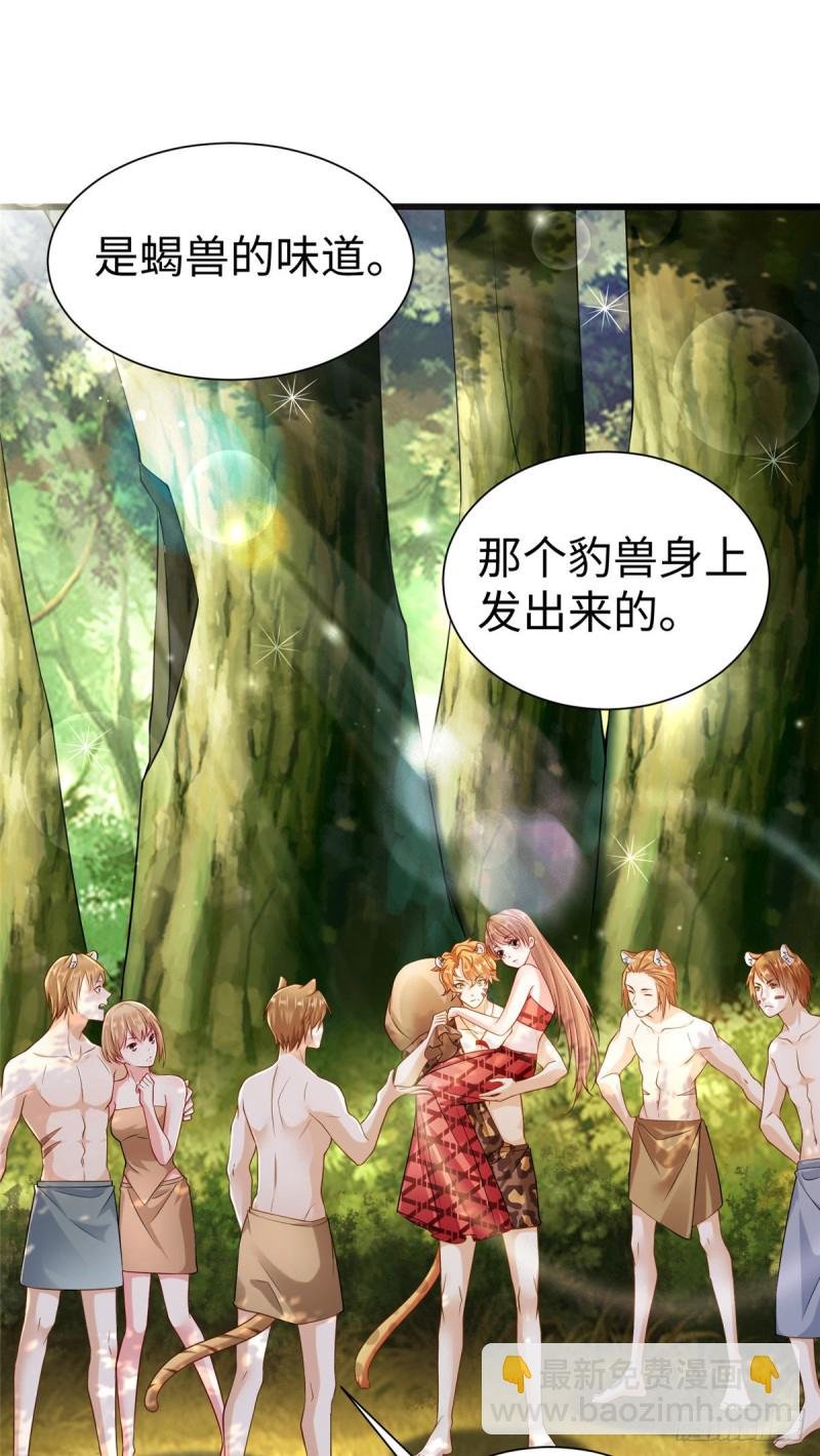 第253话