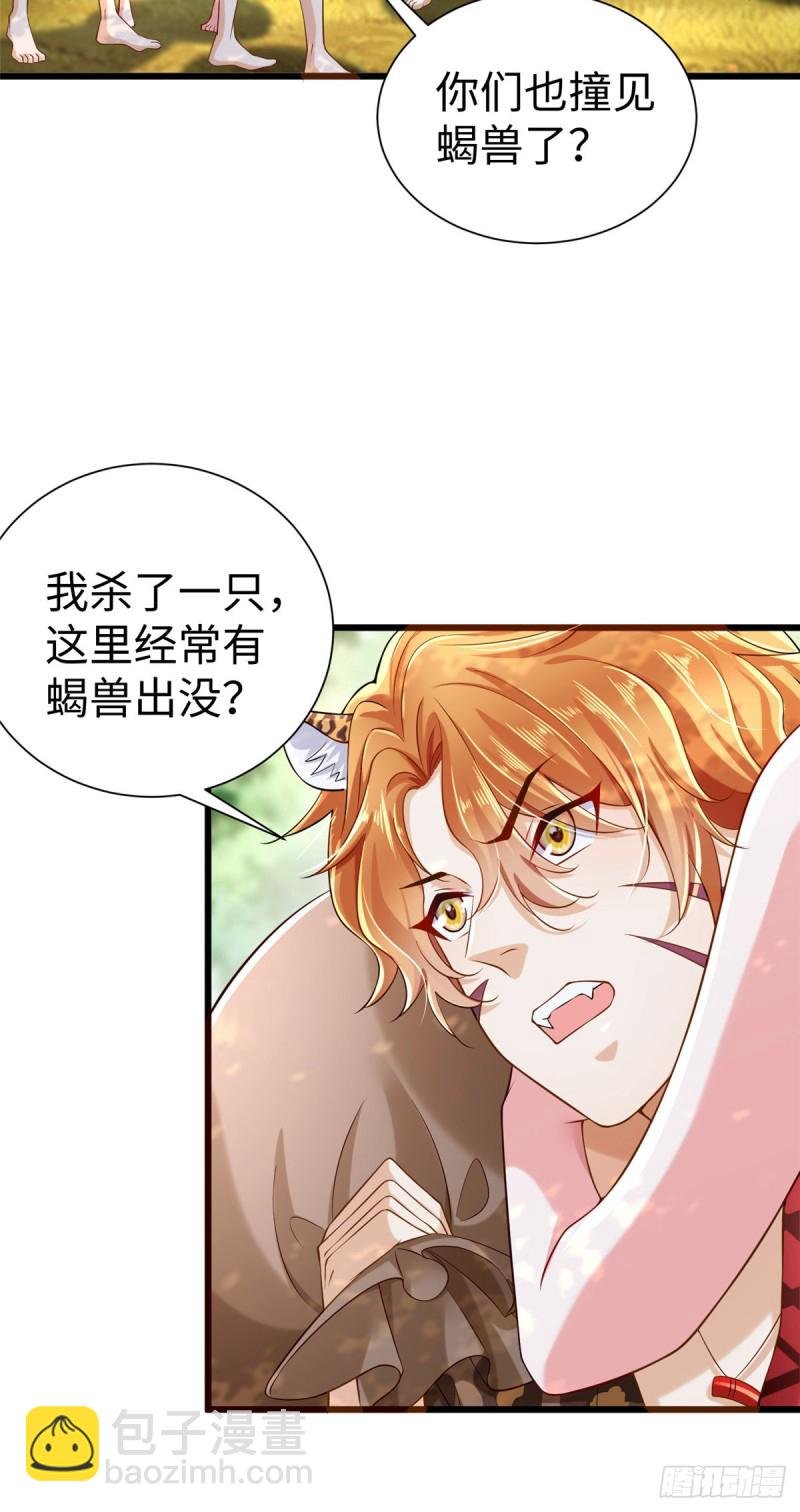 第253话