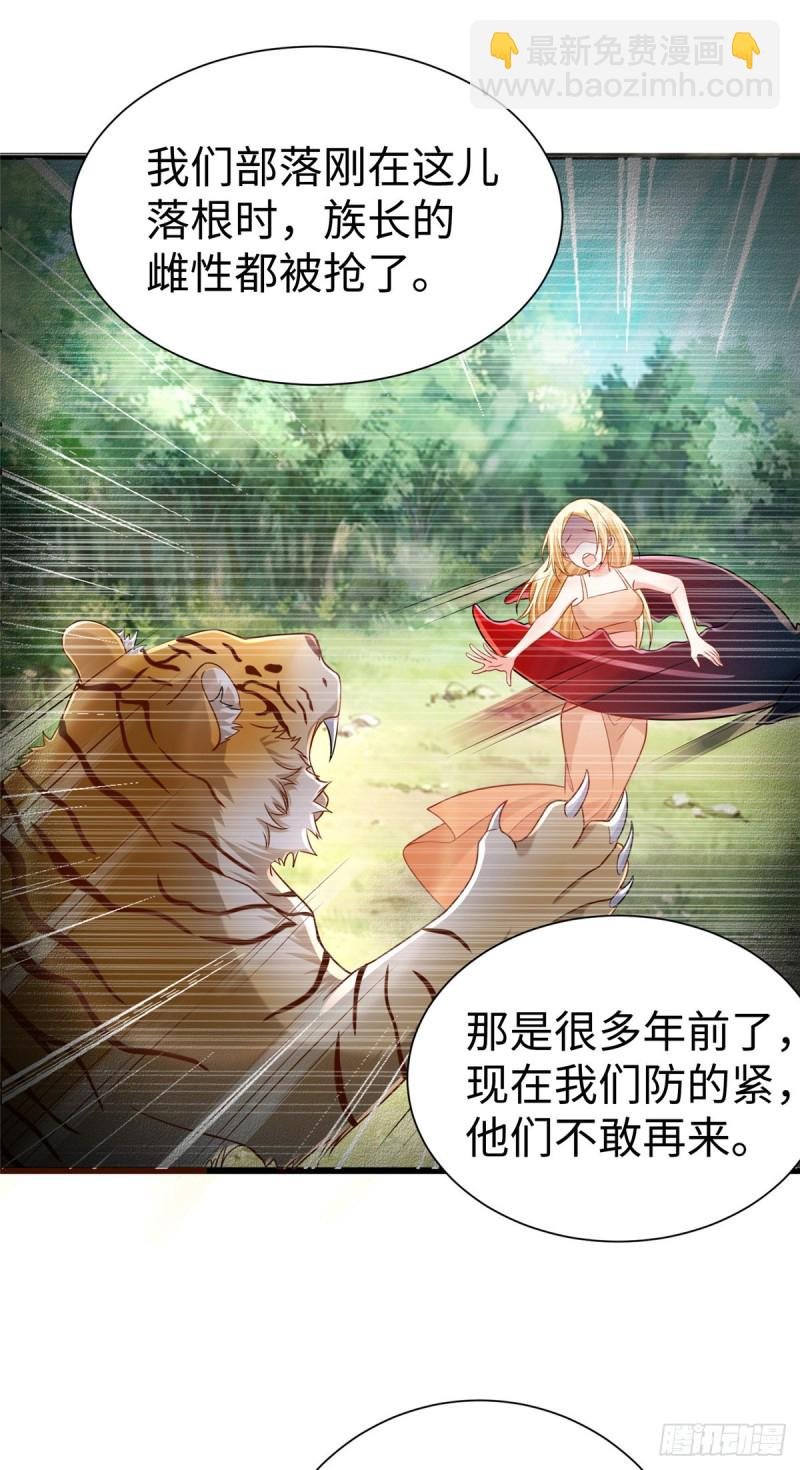 第253话