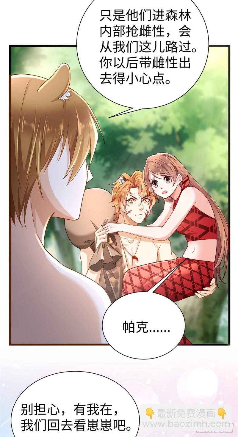第253话