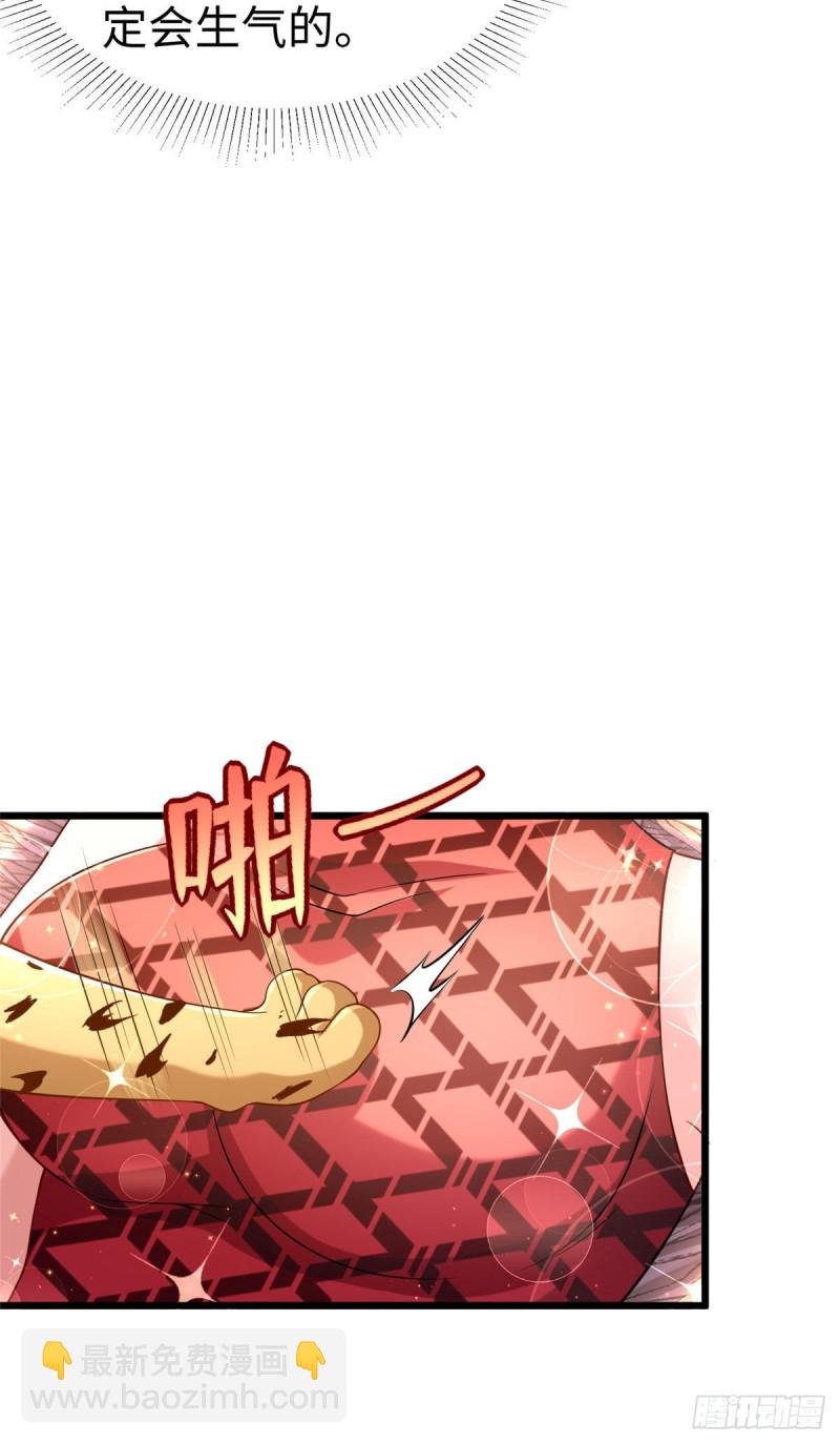 第253话