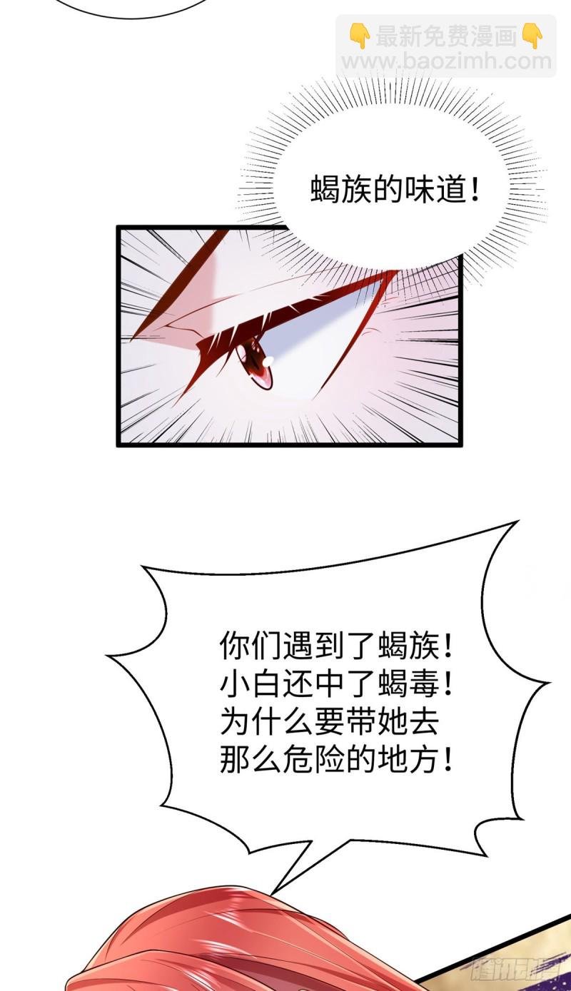 第253话