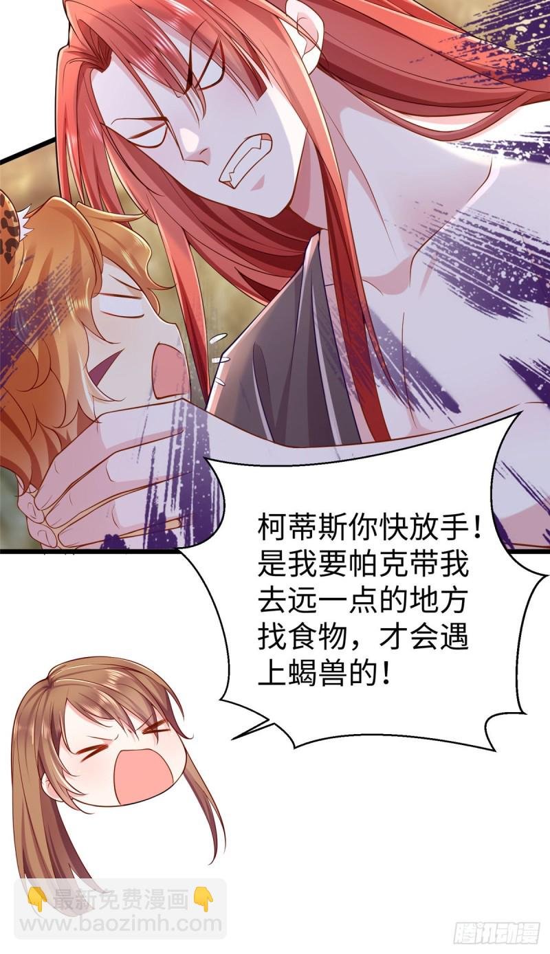 第253话