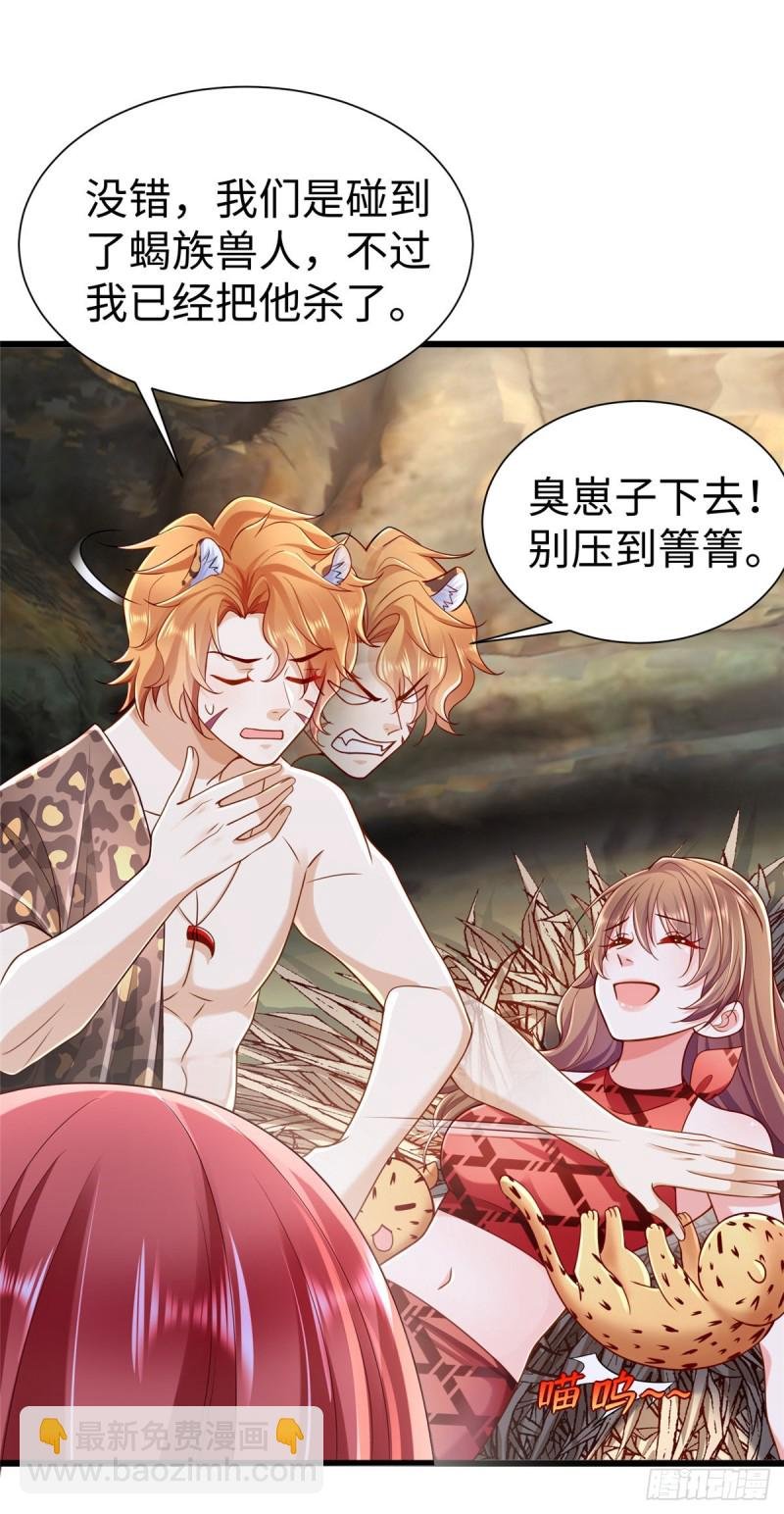 第253话