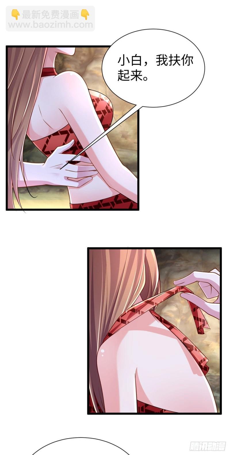 第253话