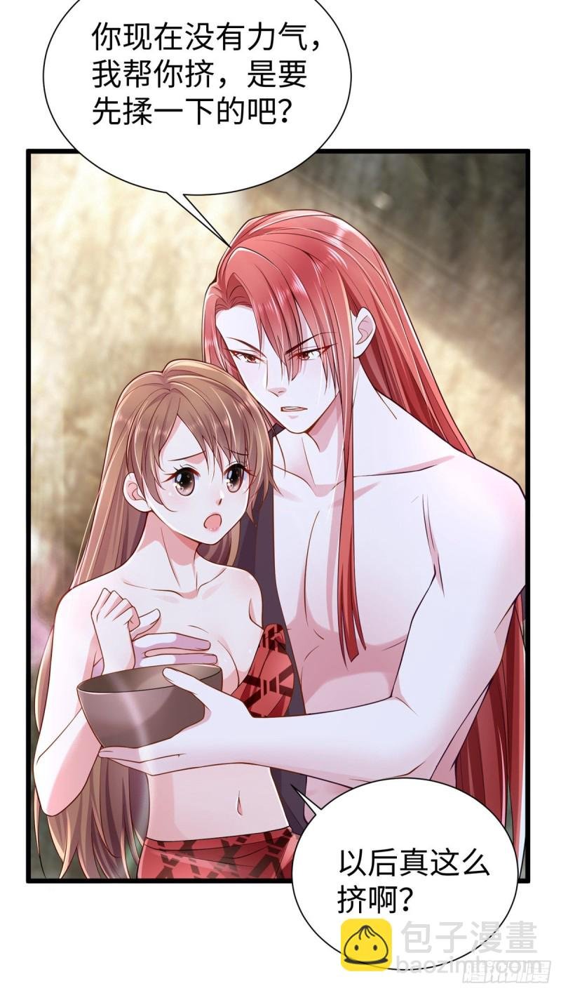 第253话