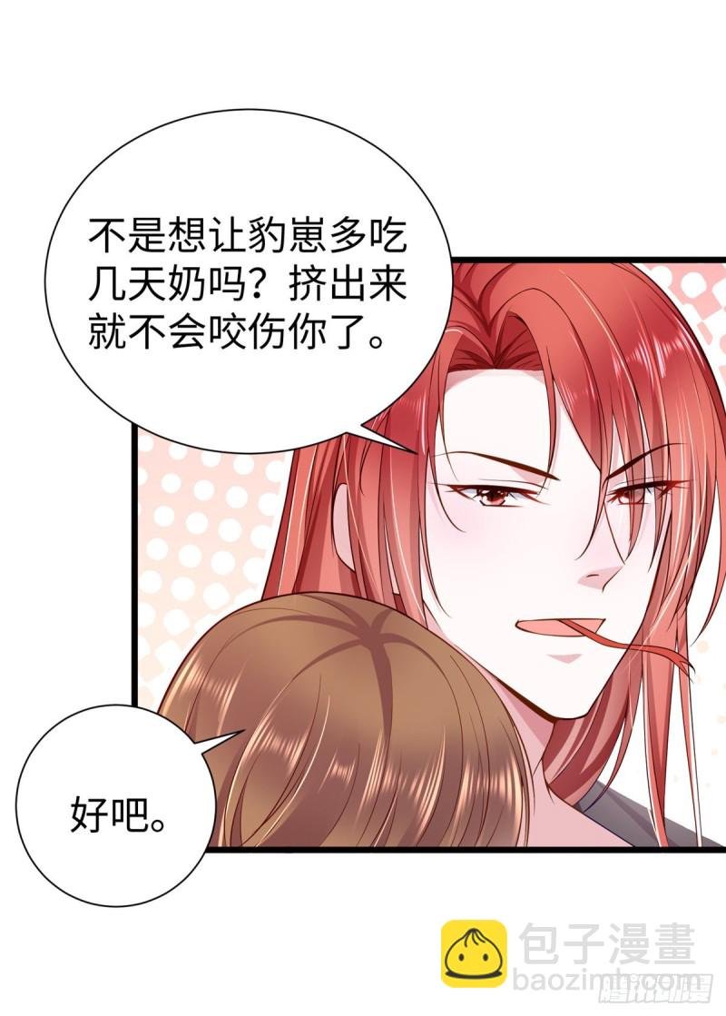 第253话
