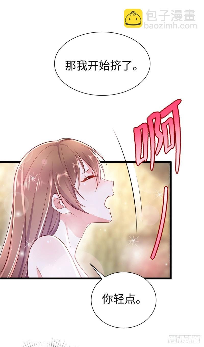 第253话