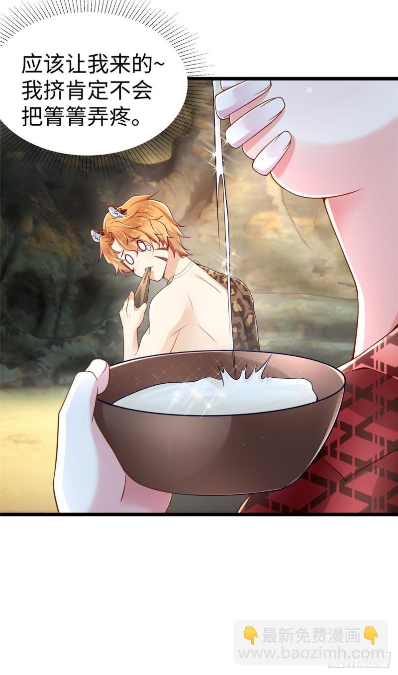 第253话