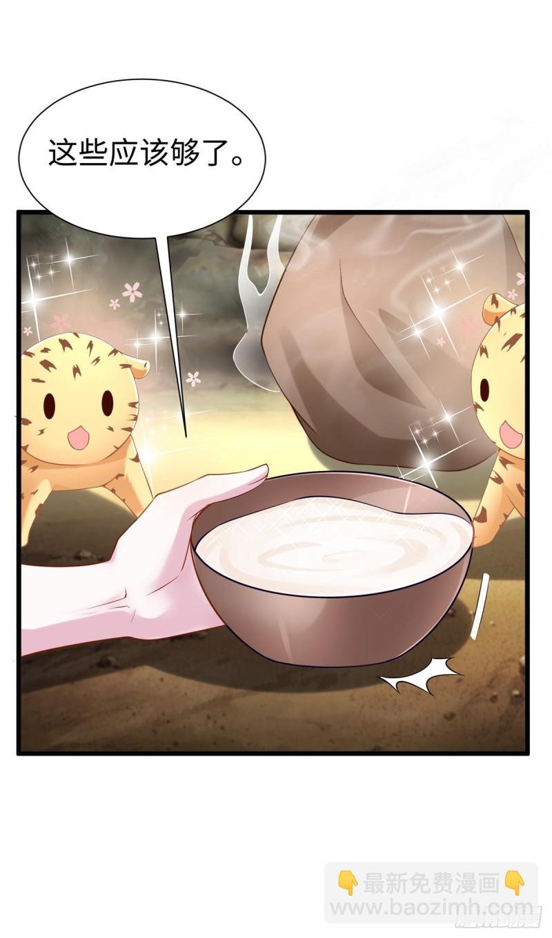 第253话