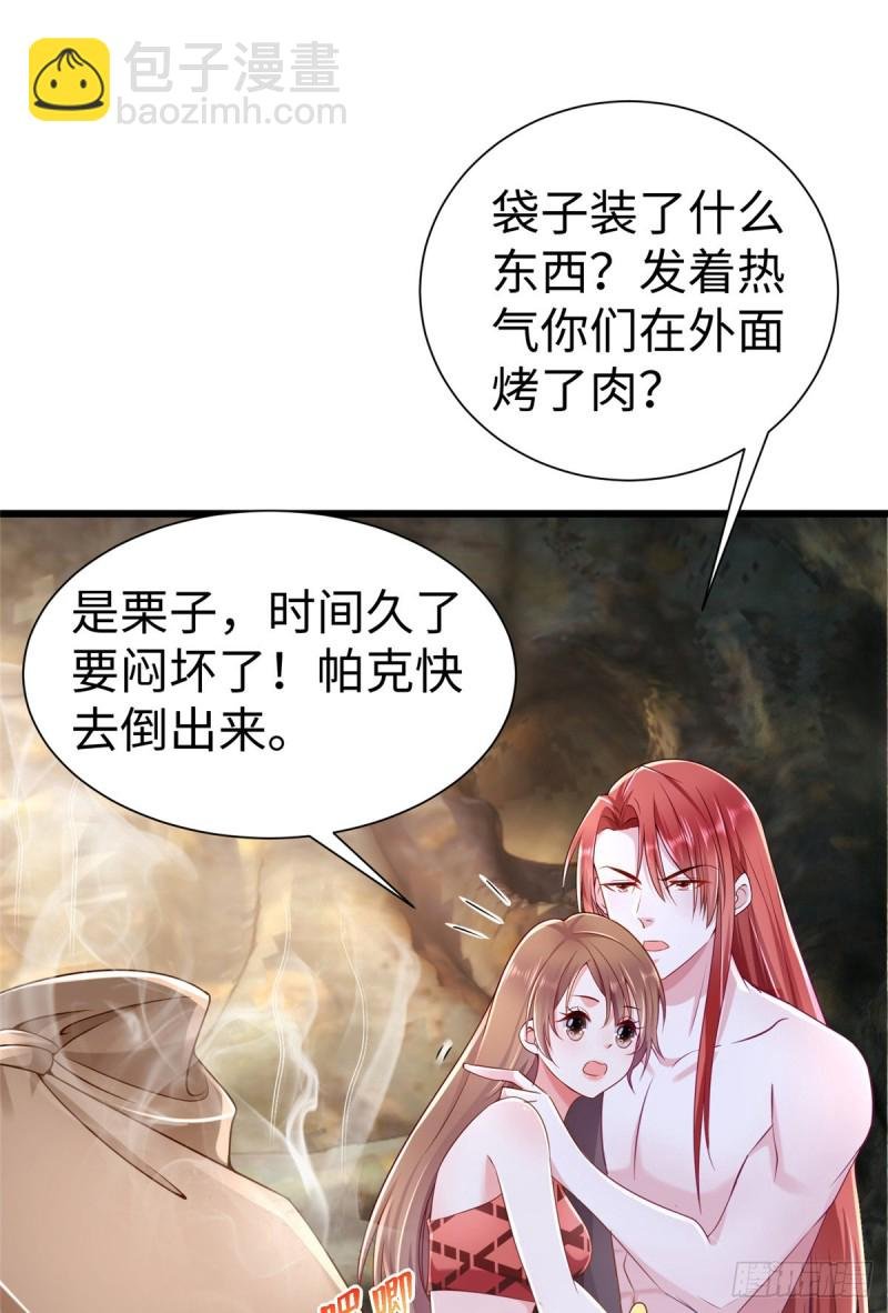 第253话