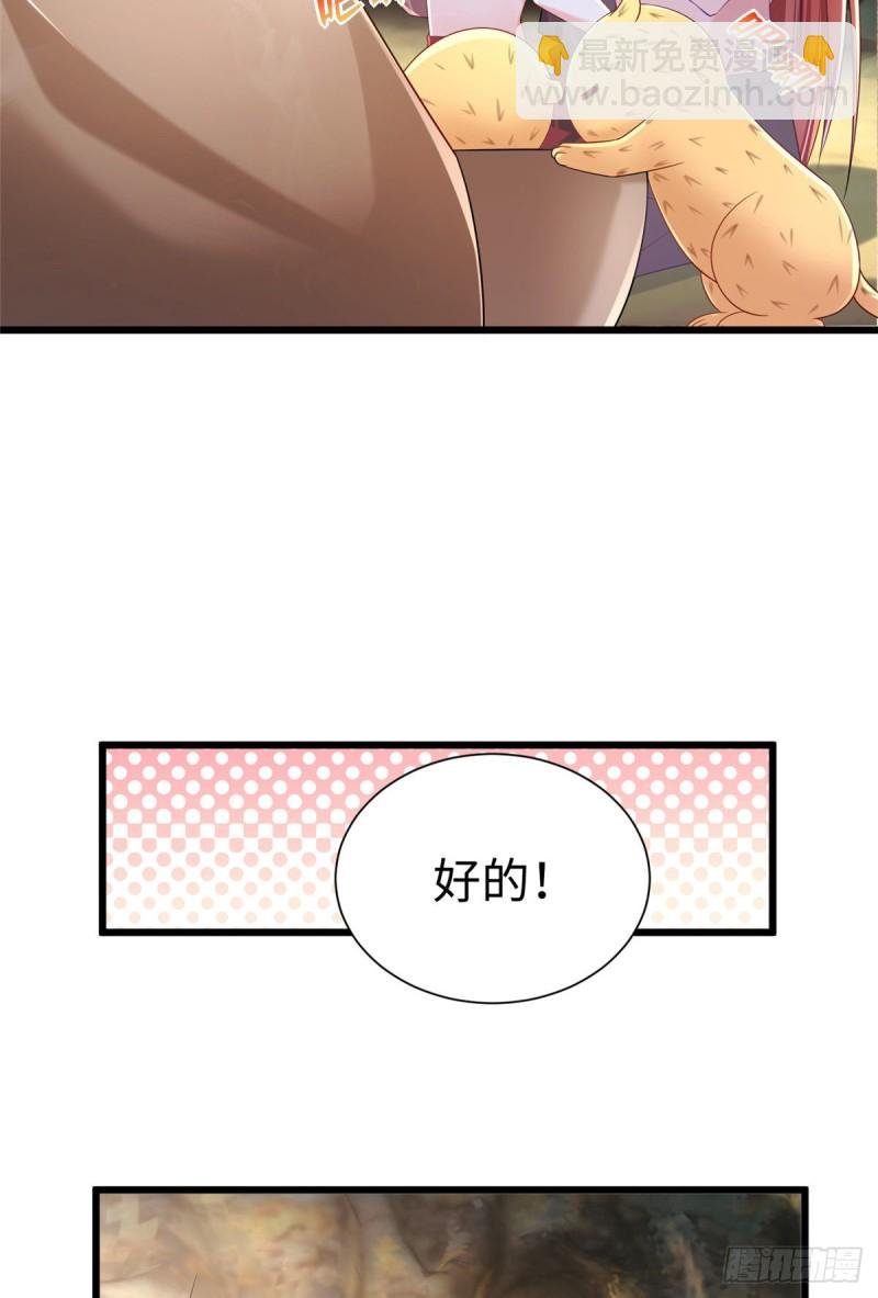 第253话