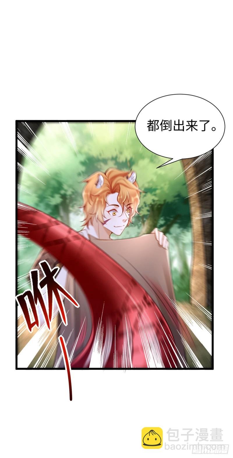 第253话