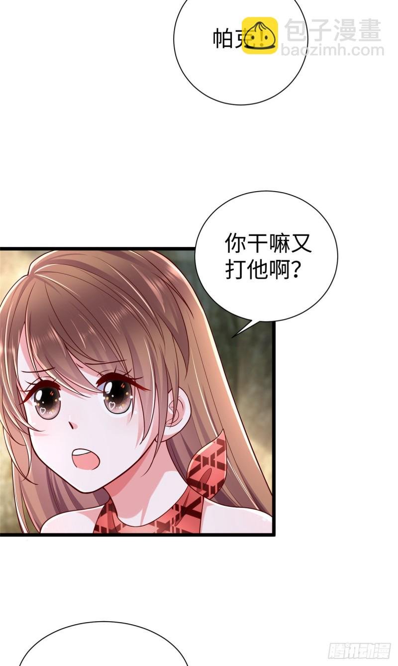 第253话