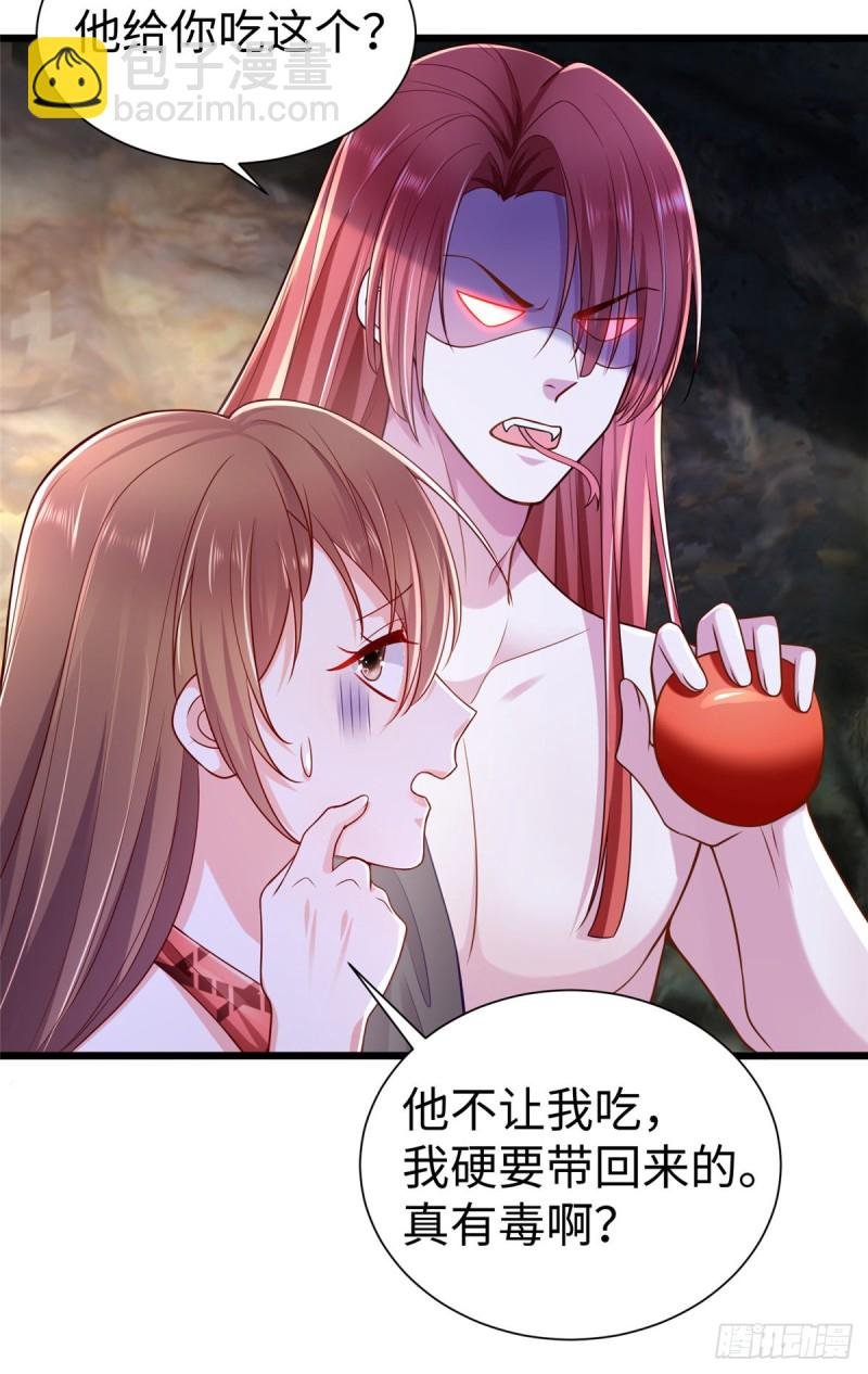 第253话