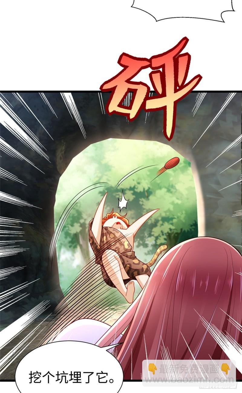 第253话