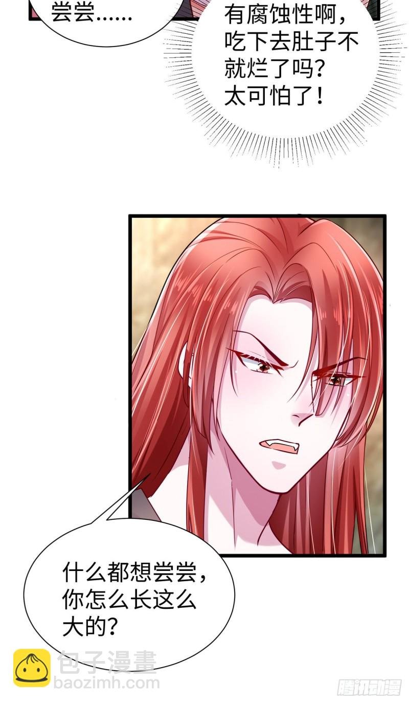 第253话